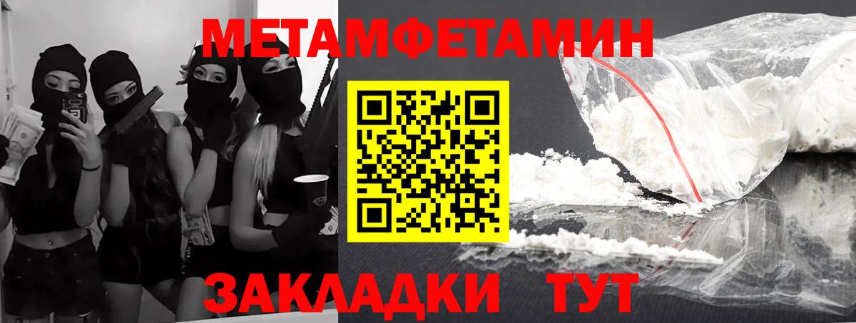 Amphetamine 97%  Вход с VPN  Амфетамин  Иваново 