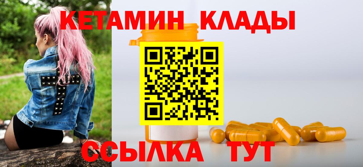 Меф МЯУ МЯУ кристаллы  АМФЕТАМИН   Иваново  Конопля  Вход с VPN  ГАШИШ  КОКАИН  Конопля 
