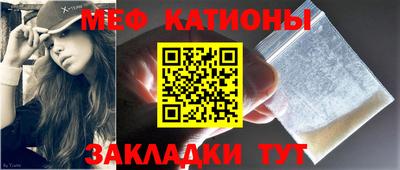 амф Краснознаменск