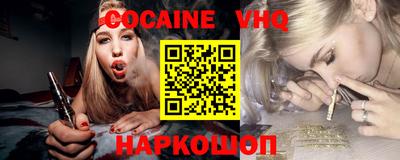 каннабис Краснодар