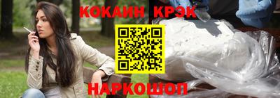 гашишное масло Краснокаменск