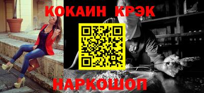 каннабис Краснодар