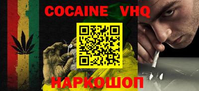 гашишное масло Краснокаменск