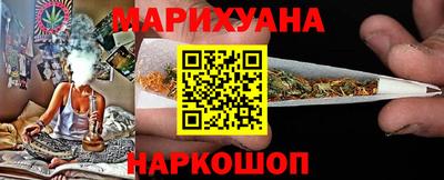 каннабис Краснодар