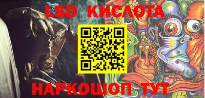 каннабис Краснодар