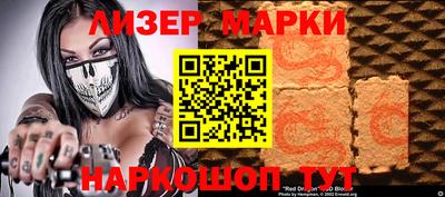 гашишное масло Краснокаменск