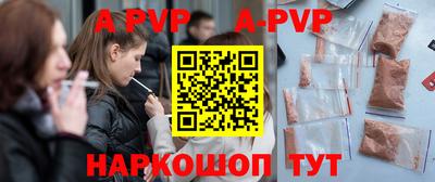 гашишное масло Краснокаменск