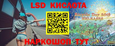 амф Краснознаменск