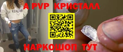 гашишное масло Краснокаменск