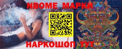 амф Краснознаменск
