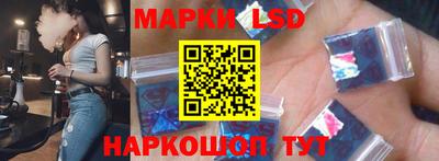 гашишное масло Краснокаменск