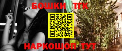 каннабис Краснодар