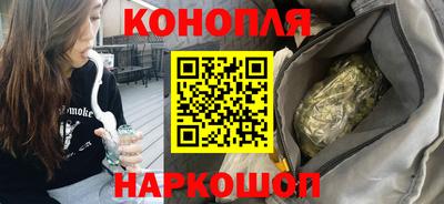 каннабис Краснодар