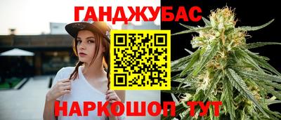 гашишное масло Краснокаменск