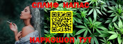 каннабис Краснодар