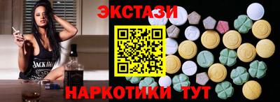 гашишное масло Краснокаменск