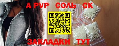 амф Краснознаменск