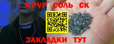 каннабис Краснодар