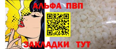 амф Краснознаменск