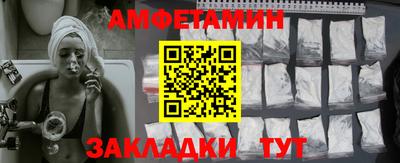 гашишное масло Краснокаменск