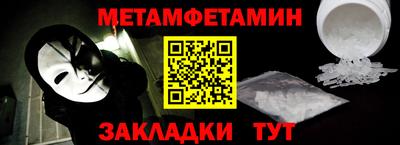 амф Краснознаменск