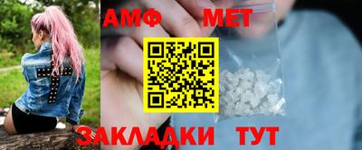 амф Краснознаменск
