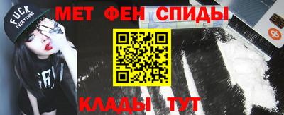 амф Краснознаменск