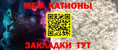 амф Краснознаменск