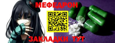 каннабис Краснодар