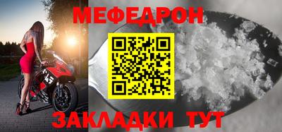 амф Краснознаменск