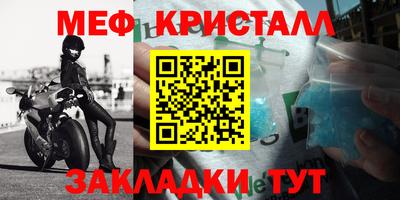 каннабис Краснодар