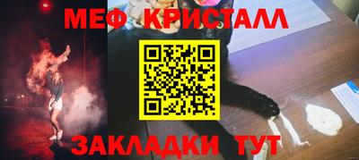 гашишное масло Краснокаменск