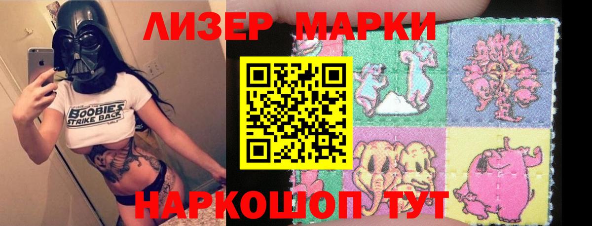 Иваново  Лсд 25 экстази кислота  Вход с VPN  Лсд 25 экстази кислота 