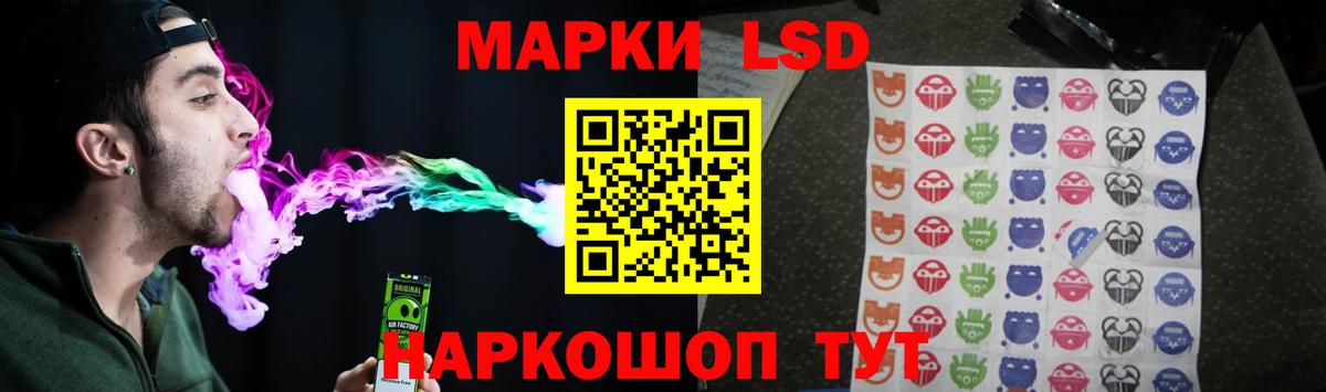 Лсд 25 экстази ecstasy Иваново