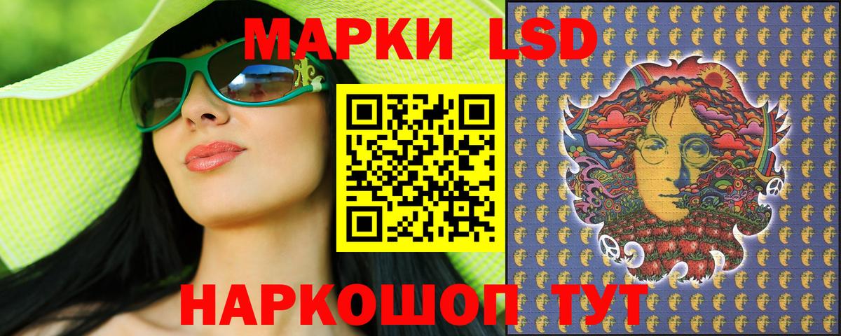 Марки NBOMe 1,8мг  закладка  Иваново  Вход с VPN 