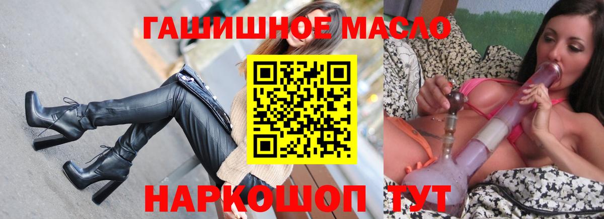 ТГК Wax Иваново