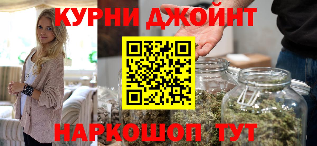 Шишки марихуана конопля  МАРИХУАНА индика  Иваново  Вход с VPN  Марихуана LSD WEED  МАРИХУАНА планчик 